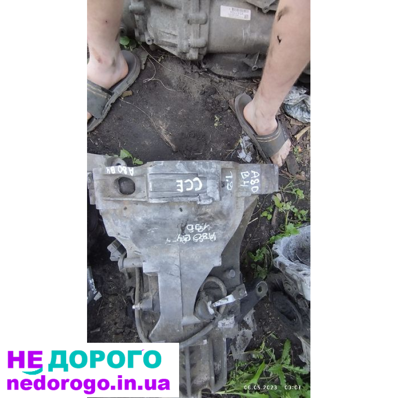 Коробка передач механіка для Ауді 80 Б3 1986 1.8 бензин, А6С5 1999 2.0 дизель, Пасат Б5 2001 1.9 TDI.
