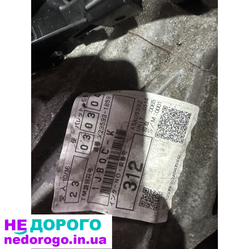 Коробка передач механіка Toyota Rav 4 2.0d 13-19 1jb0c-k 2WD