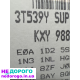 Коробка передач механічна KXY 2.0 TDI 4х4, виробництво Україна, 2019 рік, об'єм двигуна 2.0 літра, дизельне паливо.