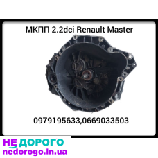 Коробка передач, МКПП 2.2 dci PF1010 Renault Master II 5 ступка 98-10p