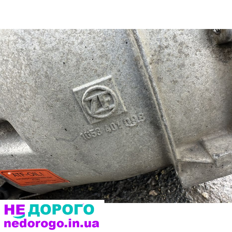 Коробка передач,МКПП 5ст BMW GETRAG/ZF