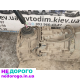 Коробка передач МКПП C20105X03A для Nissan Navara D40, 2005 рік, 2.5 л дизель.