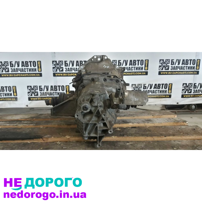 Коробка передач МКПП Passat B5, Audi A6 C5\\ A4 B5 1.9TDI (GFL)