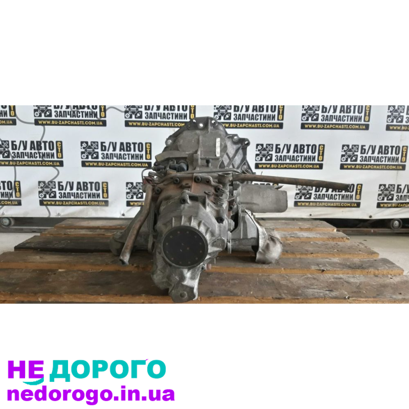 Коробка передач МКПП Passat B5, Audi A6 C5\\A4 B5 1.9TDI (GVS)