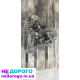 Коробка передач МКПП Skoda Tour, Golf 4, Audi A3 1.9TDI (EBF)
