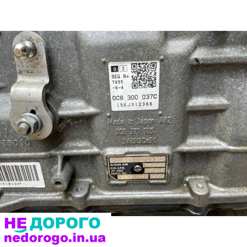 Коробка передач MXM Porsche Cayenne 958 Рестайлинг 2016 год 3.6L
