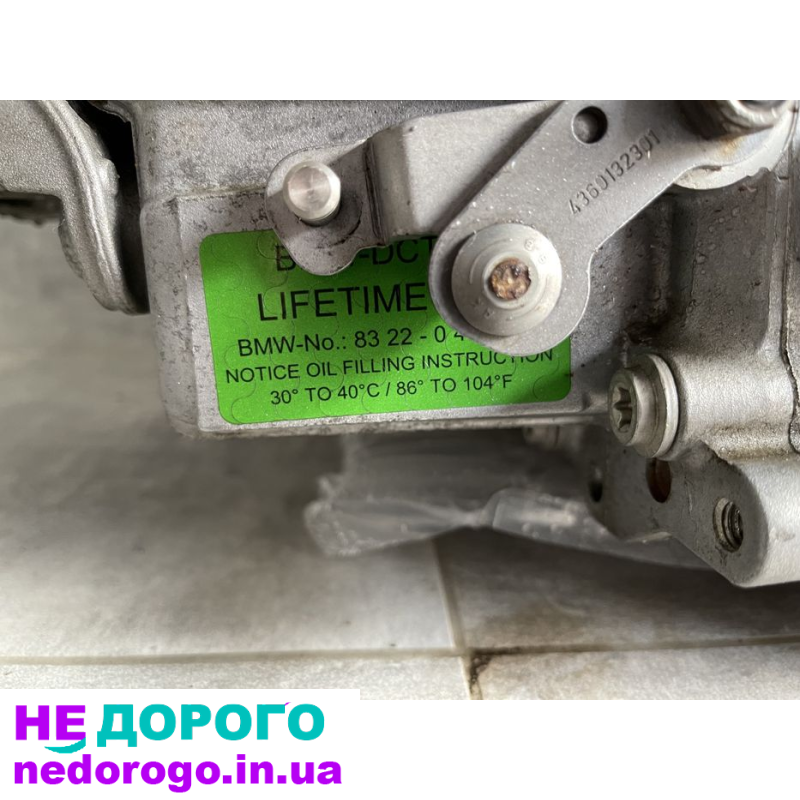Коробка передач на Bmw s55 m4 m3 f82 f80 DCT