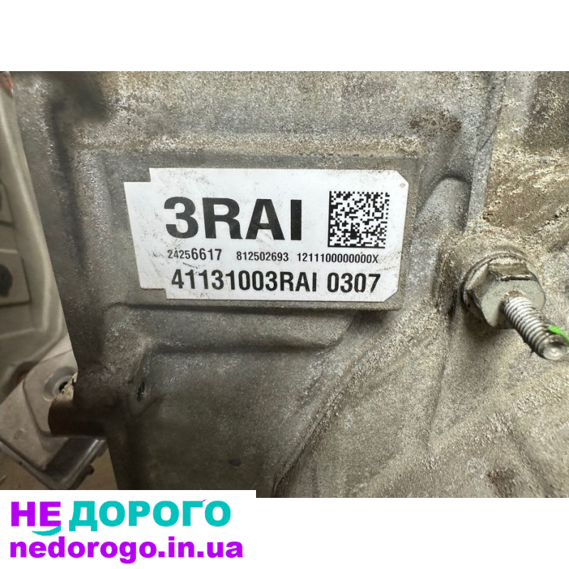 Коробка передач на запчастини, АКПП Chevrolet Volt 2014