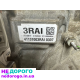 Коробка передач на запчастини, АКПП Chevrolet Volt 2014