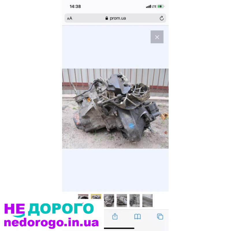Коробка передач Peugeot 307 Citroen C4 2.0HDI МКПП, 2005, 2.0 л, дизель.