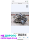 Коробка передач Peugeot 307 Citroen C4 2.0HDI МКПП, 2005, 2.0 л, дизель.