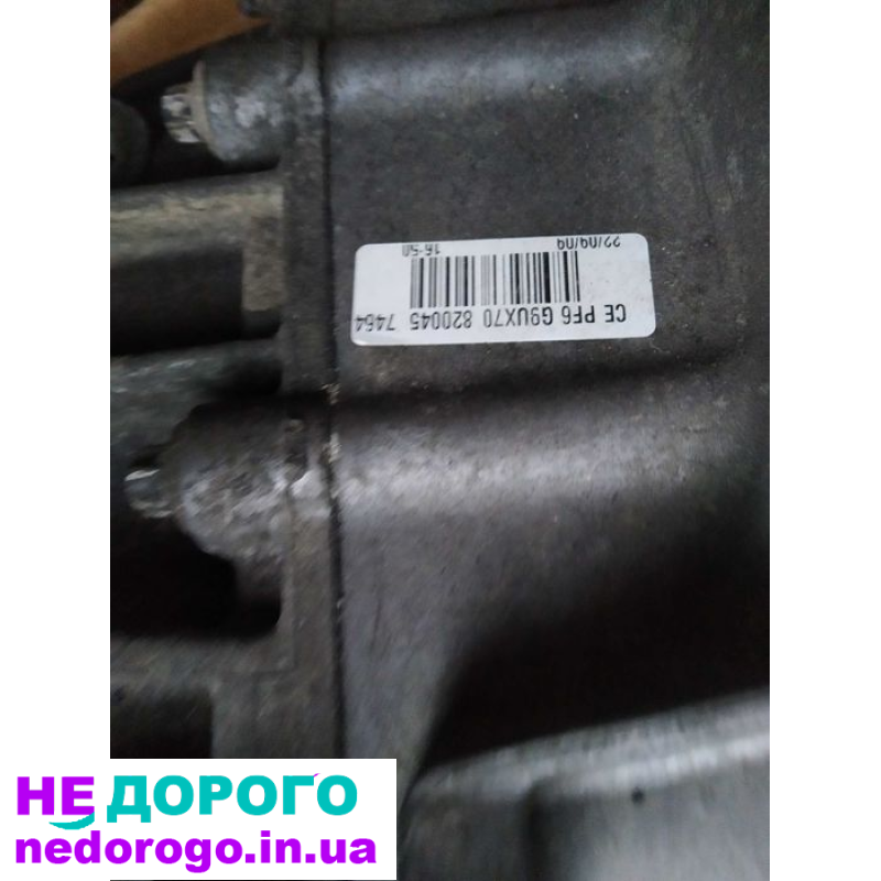Коробка передач  Renault Master 2.5 8200460604 CMPF6. 2009рік