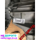 Коробка передач Рено Мастер 2.3 DCI PF6, рік випуску 3, об'єм двигуна 2.3, дизель. Нова, українська з доставкою.