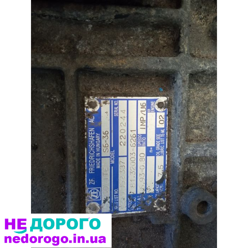 Коробка передач S6-36 MAN Ecolite 6-ти ступка для L2000 8.163 та 10.163, випущена українським виробником.
