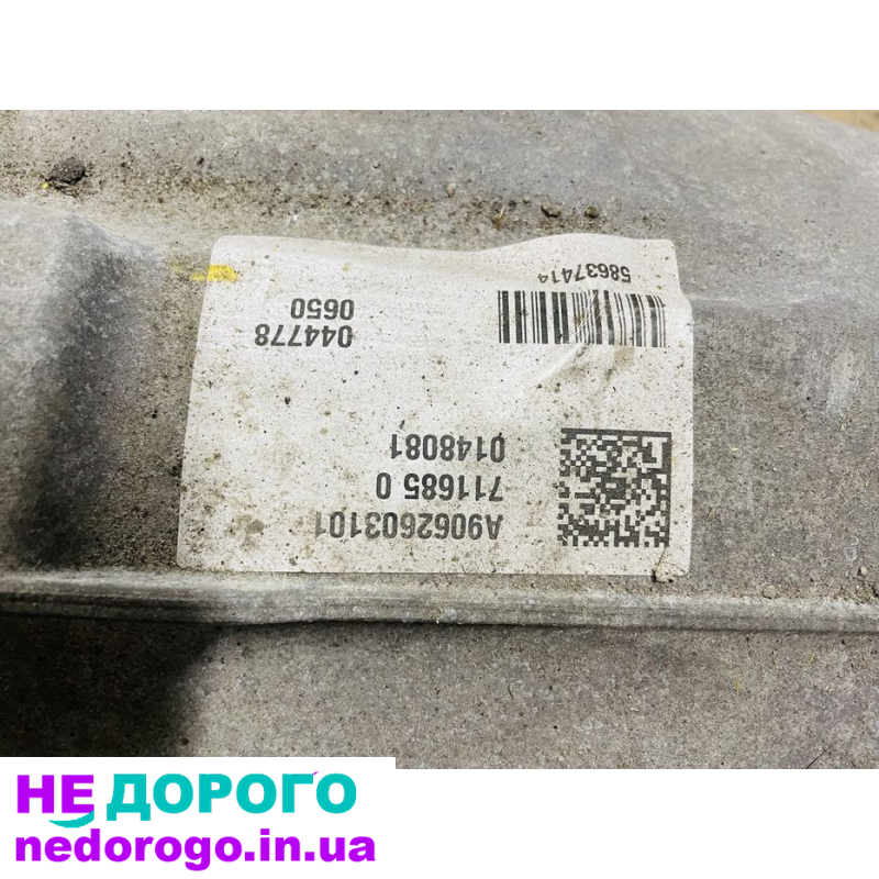 Коробка передач Sprinter 319, 2019, 2.1 л дизель.