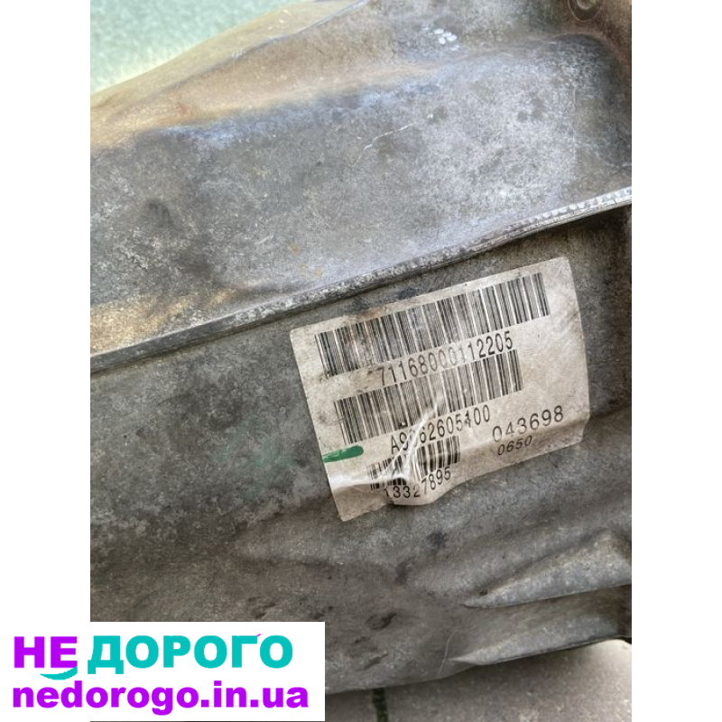 Коробка передач Sprinter 316, 2018 рік, 2.1 л дизель.