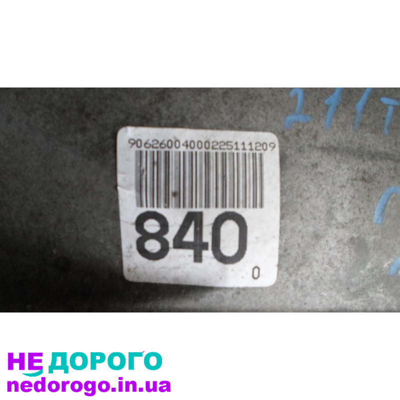 Коробка передач Volkswagen Crafter 2.5 2.0 / E4 E5 6-ступка акпп мкпп