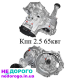 Коробка передач Volkswagen КПП Т4, 2.5, 65кв DUJ, EWB. Розборка , шрот