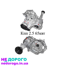 Коробка передач Volkswagen КПП Т4, 2.5, 65кв DUJ, EWB. Розборка , шрот