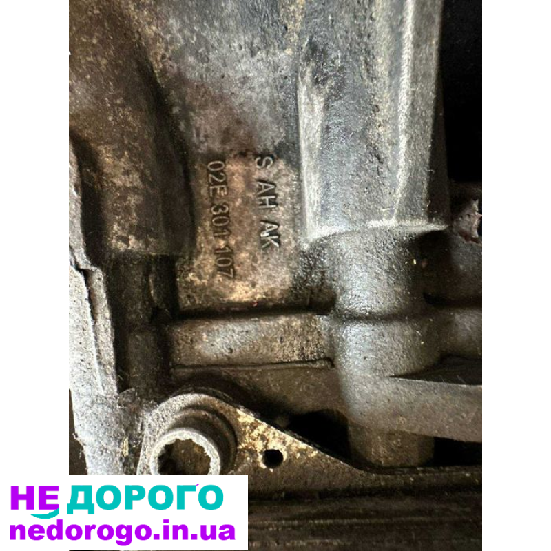 Коробка передач vw audi skoda dsg 3.2 02e301107