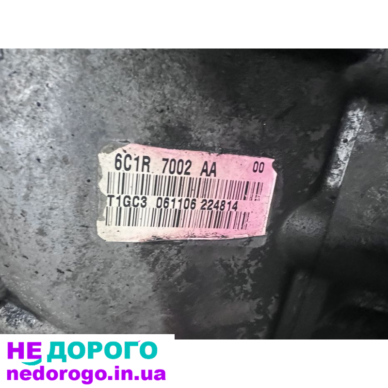 Коробка передач КПП для Ford Transit 2.2 TDCI, 2006 рік, дизель, 2.2 л.