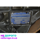Коробка передач ZF16S2221 для MAN, DAF, RENAULT. 16 швидкостей, використовується в транспорті, виготовлена в Німеччині.