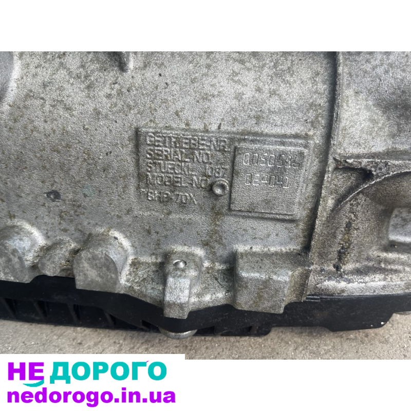 Коробка перемикання передач Bmw X5-F15 8hp70 Оригінал
