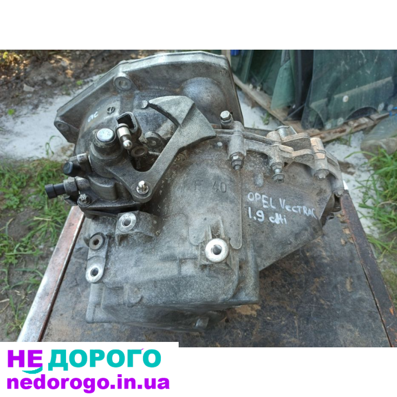 Коробка передач механічна Opel Vectra C 1.9cdti F40 2005 1.9 л дизель.