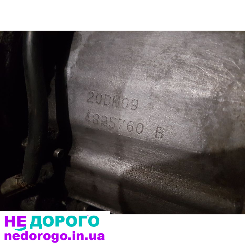 Коробка Peugeot/Пежо 307,2.0 HDI 1.6 бензин