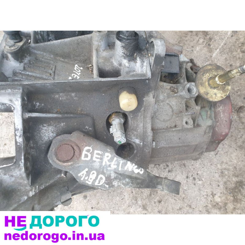 Коробка Пежо Партнера 1.9Д