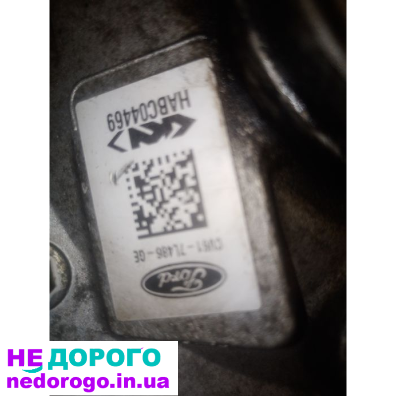 Коробка роздаточна Ford Kuqa 2, MK 2, 12-19, 2.0 л бензин.