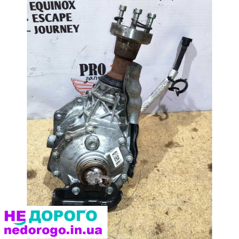 Коробка роздаточна для Ford Escape, 2008 рік, об'єм двигуна 2.3 л, бензин.