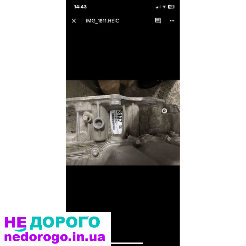 Коробка Шевроле Вольт 2