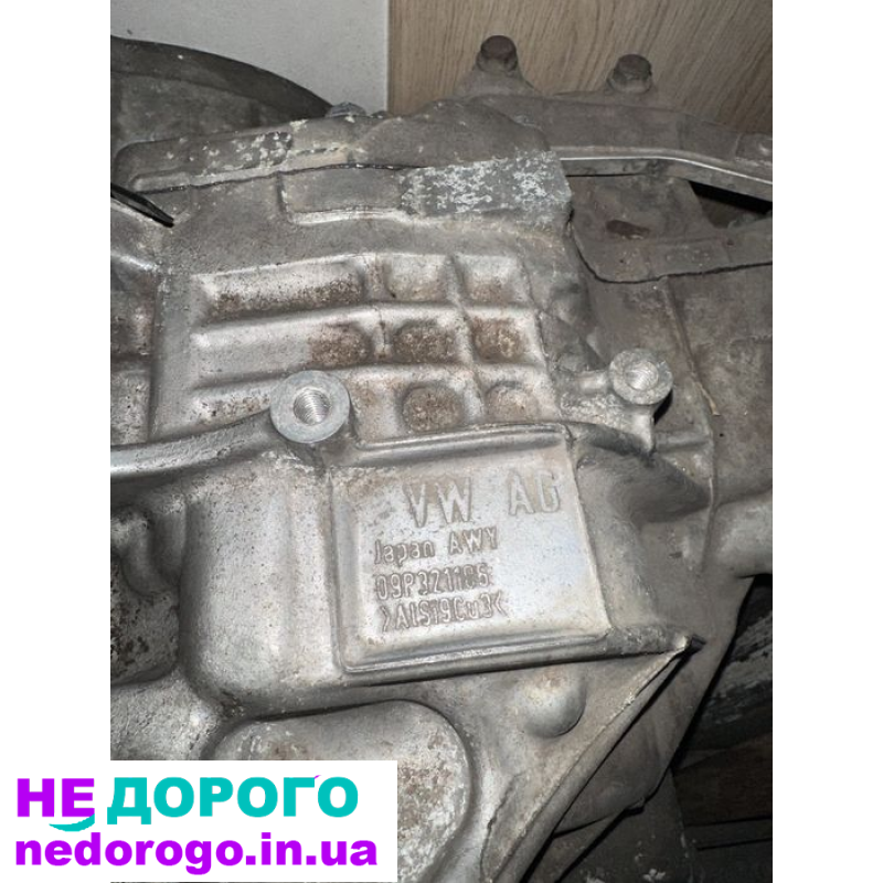 Коробка volkswagen atlas2019 4motion v6