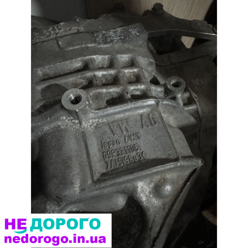 Коробка volkswagen atlas2019 4motion v6