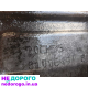 Коробка передач Peugeot 406 КПП Citroen, 2.0 HDI, 2003, 2.0 л дизель.