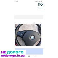 Коробка-автомат BMW 2,5 бензин 2006р, об'єм двигуна 2,5 л.