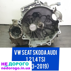 Кпп 1.2 TSI 6ступка Fabia Polo Rapid audi A1 Коробка передач