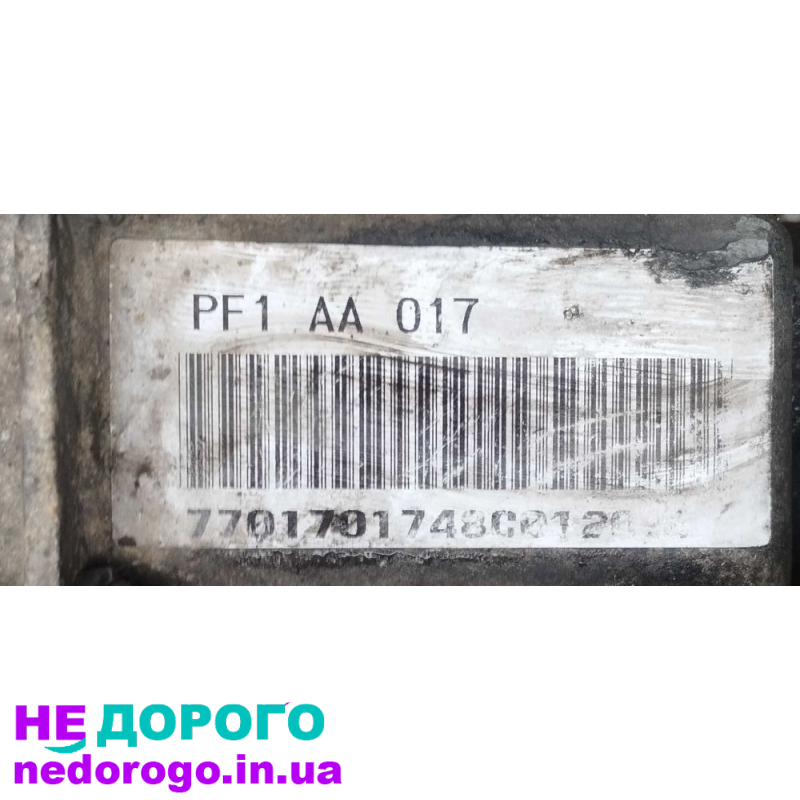 КПП 2.5D 5 ступ. RENAULT MASTER 98-10 (РЕНО МАСТЕР) (PF1AA017,