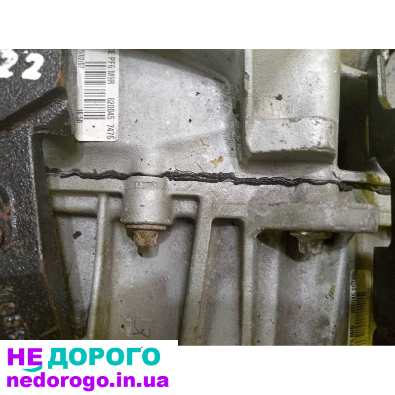 КПП 6ст Renault Trafic Механічна коробка Opel Vivaro Трафик Виваро
