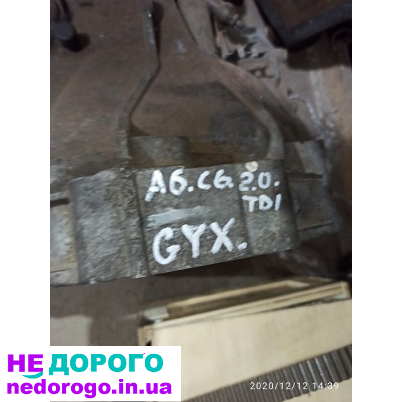 Кпп Audi A6 C6 GYX BLB 2.0 TDI, 2007, дизель.