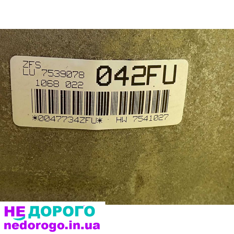 КПП автомат 6HP 26x BMW X5 E53 Автоматична коробка бмв е53 БМВ Е53