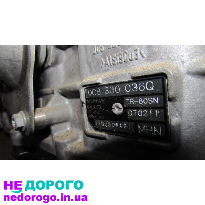 КПП автомат Audi Q7 09D300036Q Автоматическая коробка передач Розборка