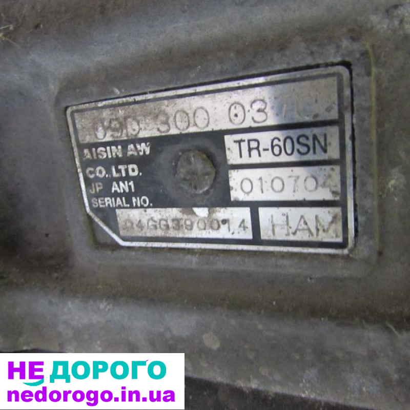 КПП автомат Volkswagen Touareg Автоматическая коробка передач Туарег