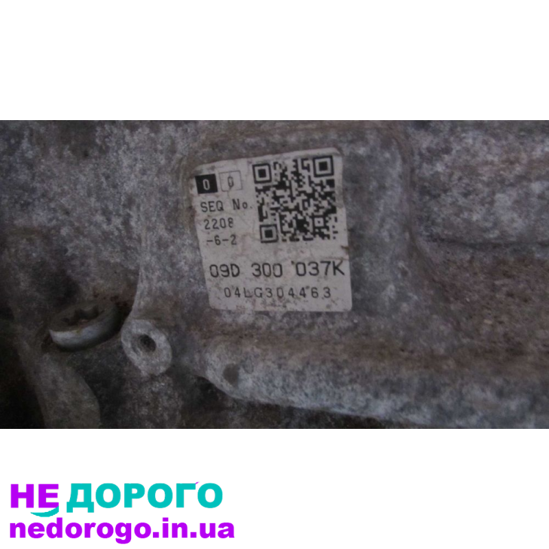 КПП автомат Volkswagen Touareg Автоматическая коробка Туарег Розборка