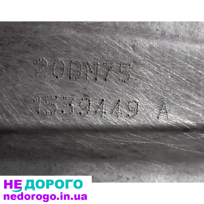 КПП Citroen Berlingo 1.6 20DM69 2015 1.6 л дизель
КПП Peugeot Partner 1.6 20DP47 2016 1.6 л дизель
КПП Citroen Berlingo 1.6 20DM75 2017 1.6 л дизель