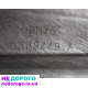 КПП Citroen Berlingo 1.6 20DM69 2015 1.6 л дизель
КПП Peugeot Partner 1.6 20DP47 2016 1.6 л дизель
КПП Citroen Berlingo 1.6 20DM75 2017 1.6 л дизель