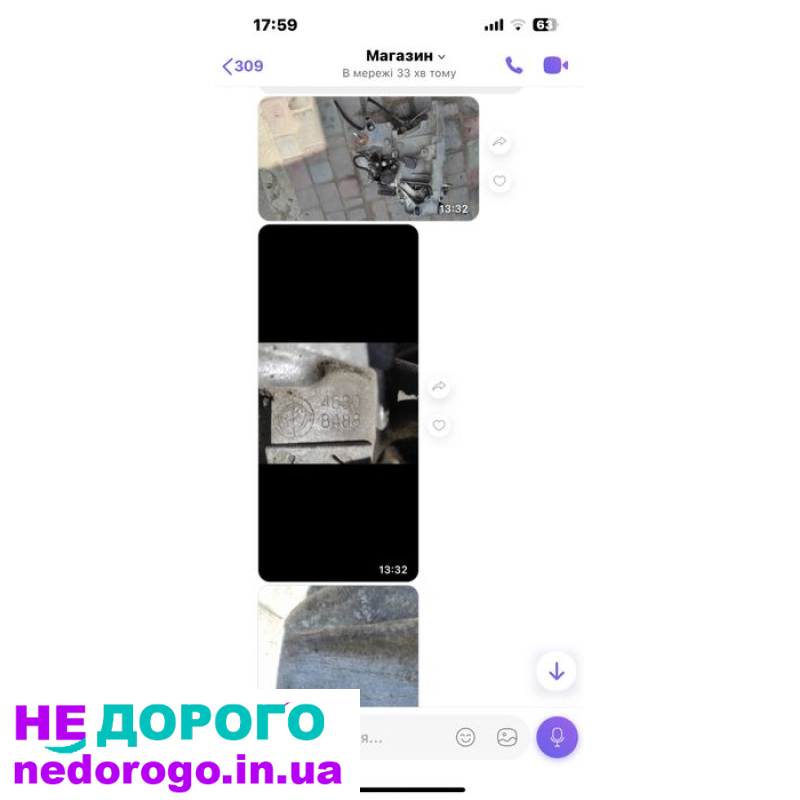 КПП Fiat Bravo 1.9jtd 2007, 1.9 л дизель
КПП Stilo 1.9jtd 2007, 1.9 л дизель
КПП Alfa Romeo 147 1.9jtd 2007, 1.9 л дизель
КПП Alfa Romeo 156 1.9jtd 2007, 1.9 л дизель
