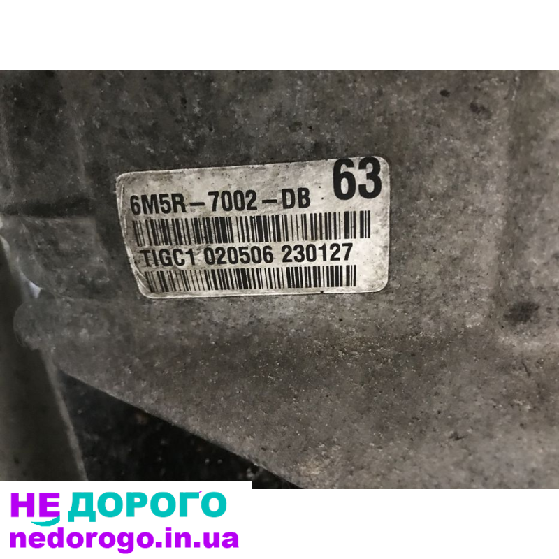 КПП Ford Focus 2 C-Max, 2007, 2.0 TDCI, дизель.