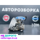 КПП Ford Focus 3 C-Max 1.6 TDCI Volvo V50, ручна, 2012, дизель, 6 передач.